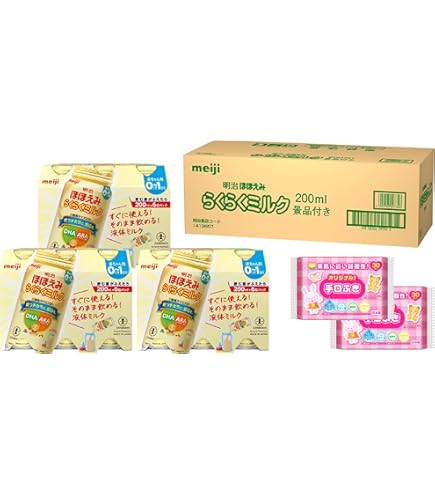 Amazon.co.jp: 明治 ほほえみ 3缶パック 800g×3缶(景品付き) [0ヵ月~1